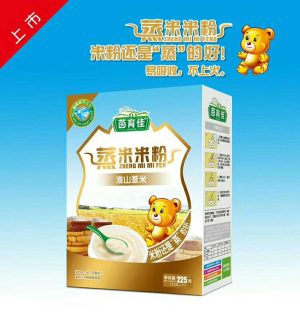 茵育佳蒸米米粉-淮山薏米盒裝.jpg
