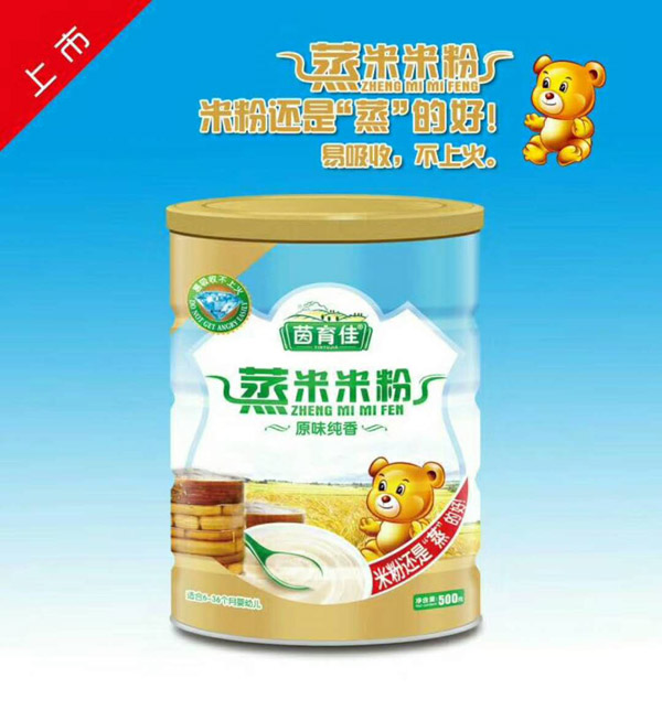  茵育佳蒸米米粉-原味純香罐裝