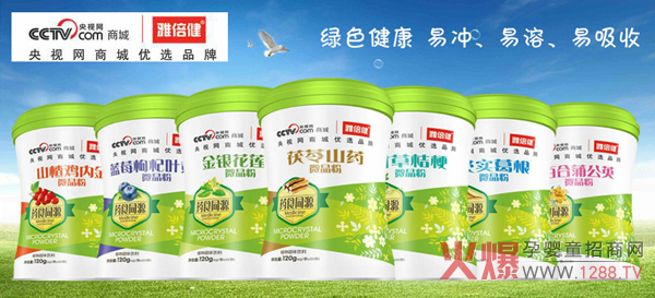 金秋十月,相约鹭岛!雅倍健婴童食品邀你共赴2