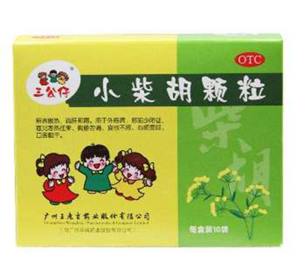 三公仔小柴胡