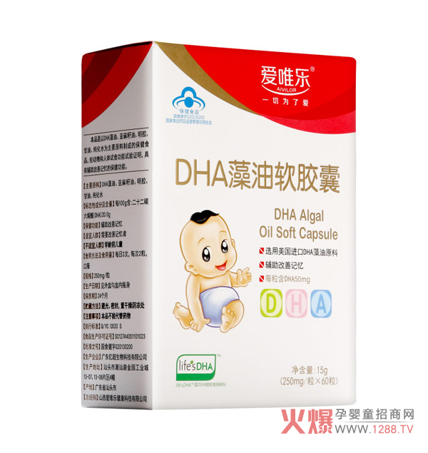 爱唯乐dha藻油软胶囊(型).jpg