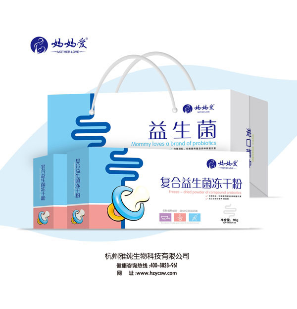媽媽愛(ài)復合益生菌凍干粉 禮盒裝.jpg