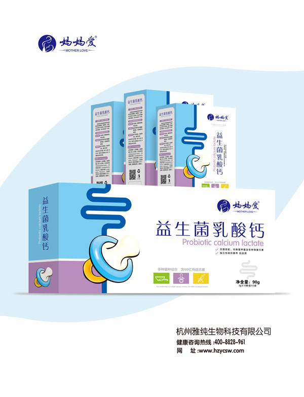 媽媽愛(ài)益生菌乳酸鈣 橫版.jpg