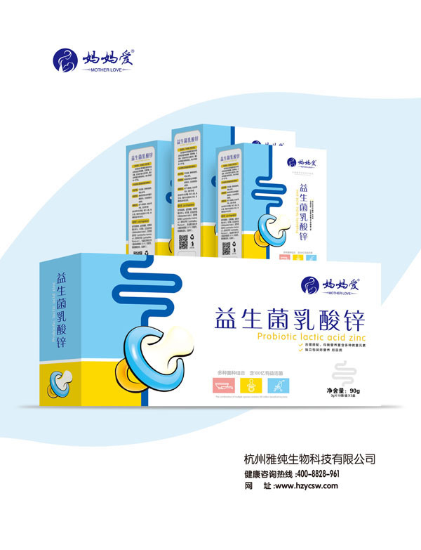 媽媽愛(ài)益生菌乳酸鋅 橫版.jpg