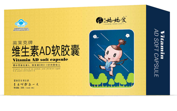   媽媽愛(ài)維生素AD軟膠囊 盒裝