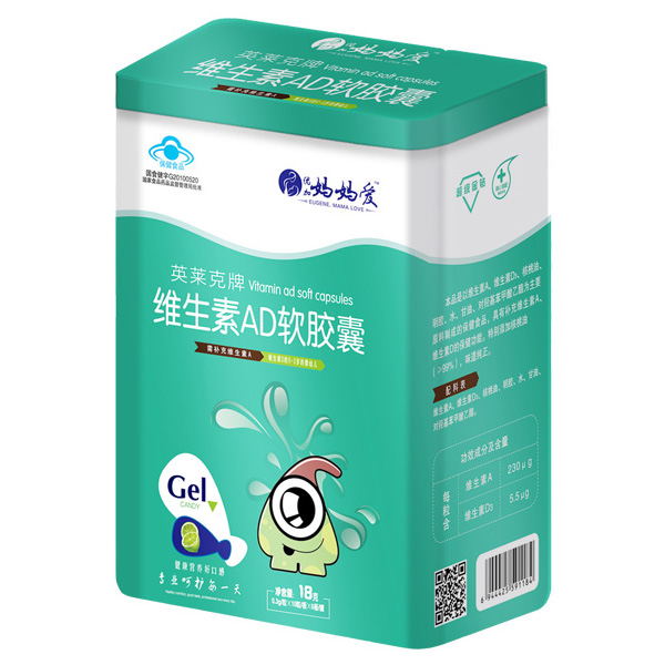   媽媽愛(ài)維生素AD軟膠囊 鐵盒裝