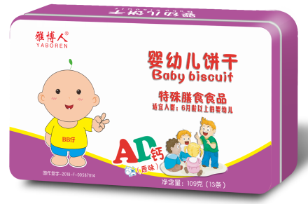 雅博人婴幼儿饼干（AD钙原味）.png