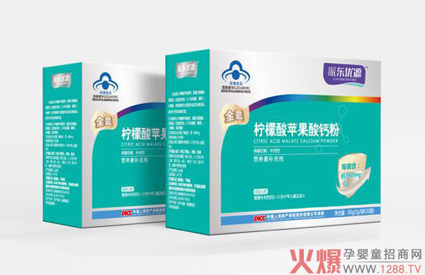 振東優(yōu)源金裝檸檬酸蘋(píng)果酸鈣粉.jpg 振東優(yōu)源金裝檸檬酸蘋(píng)果酸鈣粉.jpg