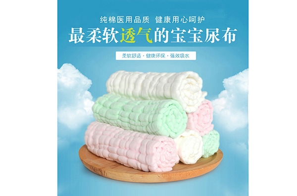 貝恩蒂醫用水洗紗嬰兒尿布.jpg