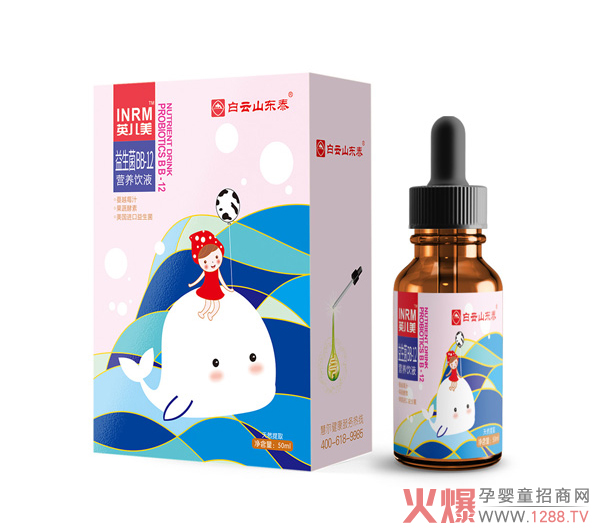 白云山東泰益生菌BB-12營養(yǎng)飲液.jpg 白云山東泰益生菌BB-12營養(yǎng)飲液.jpg