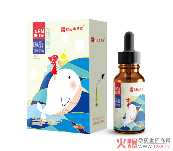 白云山東泰DHA藻油營養(yǎng)飲液.jpg 白云山東泰DHA藻油營養(yǎng)飲液.jpg
