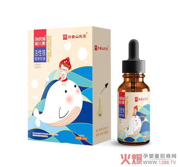 白云山東泰活性鐵營養(yǎng)飲液.jpg 白云山東泰活性鐵營養(yǎng)飲液.jpg
