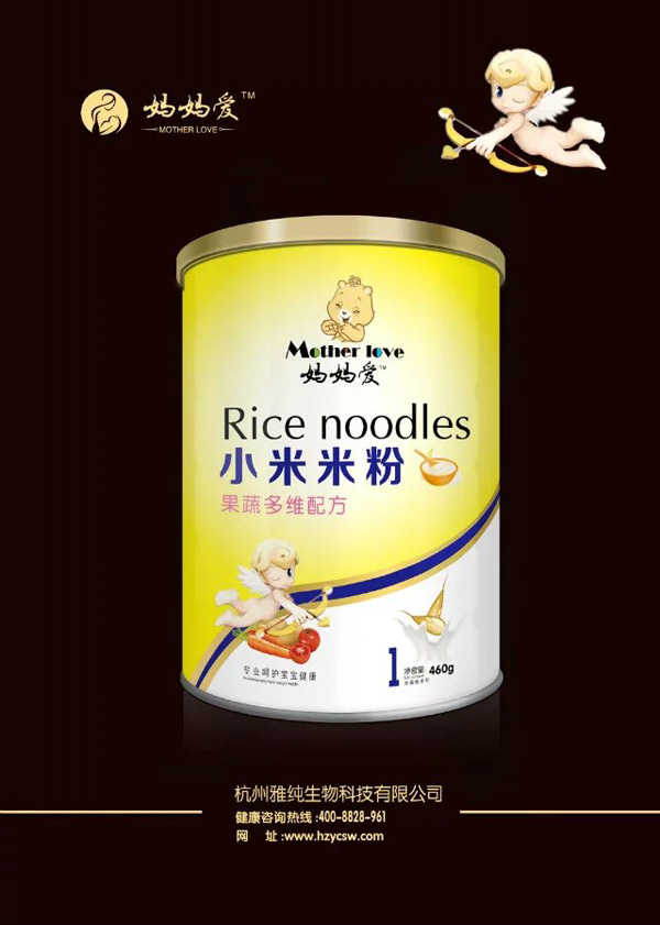 媽媽愛(ài)小米米粉-果蔬多維配方.jpg