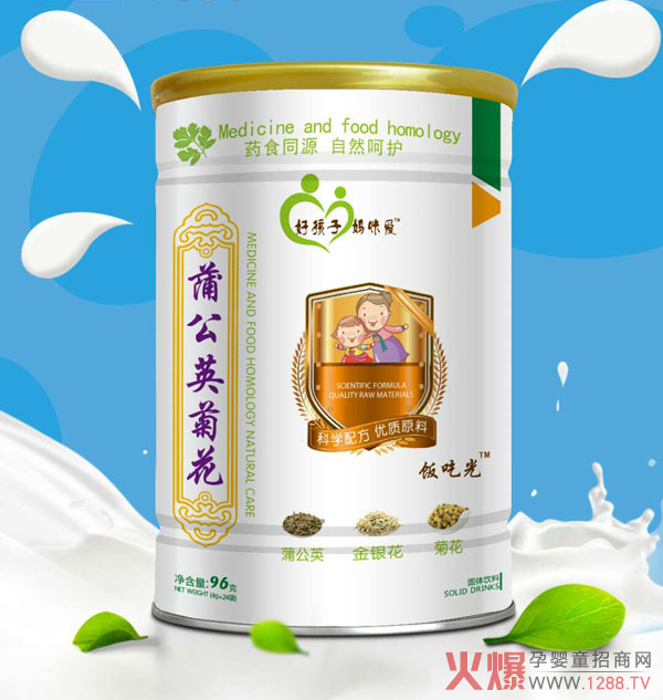 好孩子妈咪爱饭吃光 药食同源植物唤醒宝宝食