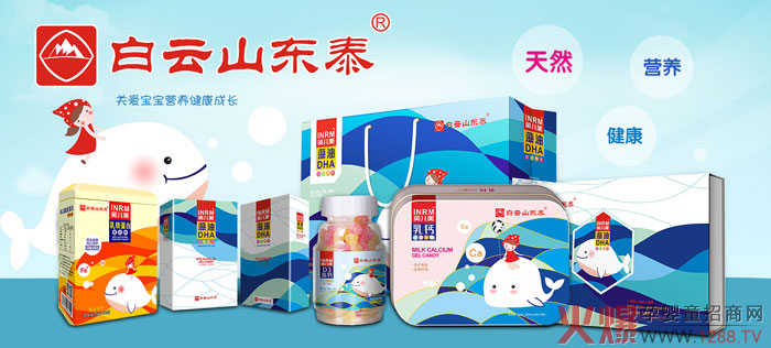 白云山東泰.jpg 白云山東泰.jpg