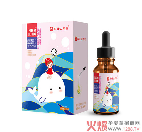 白云山東泰益生菌BB-12營(yíng)養飲液.jpg 白云山東泰益生菌BB-12營(yíng)養飲液.jpg