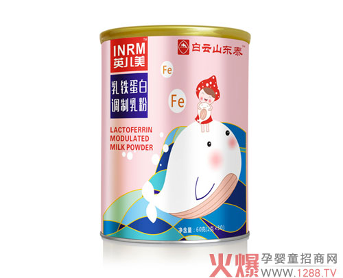 白云山東泰乳鐵蛋白調制乳粉.jpg 白云山東泰乳鐵蛋白調制乳粉.jpg