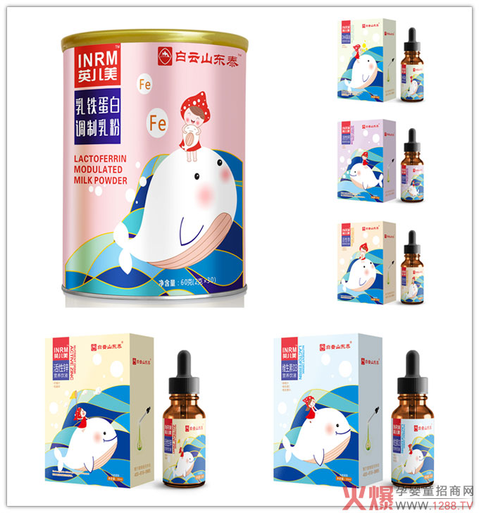 白云山東泰-營(yíng)養品.jpg 白云山東泰-營(yíng)養品.jpg