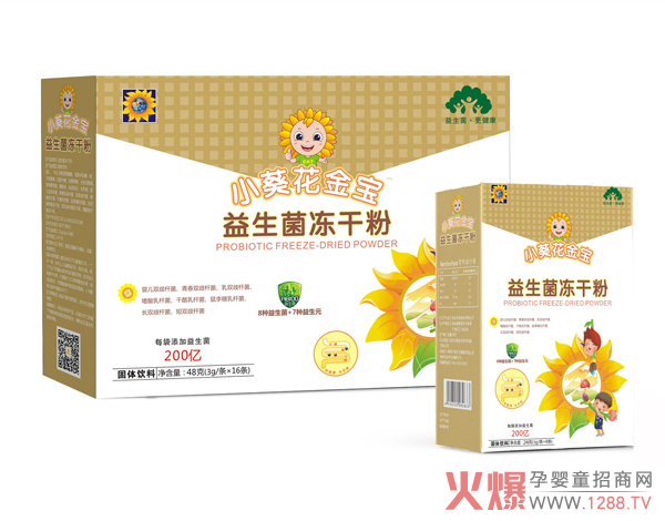 小葵花金宝益生菌冻干粉 四大特点专注changdao健康