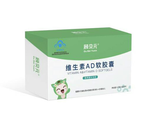 顧貝元維生素AD軟膠囊.jpg