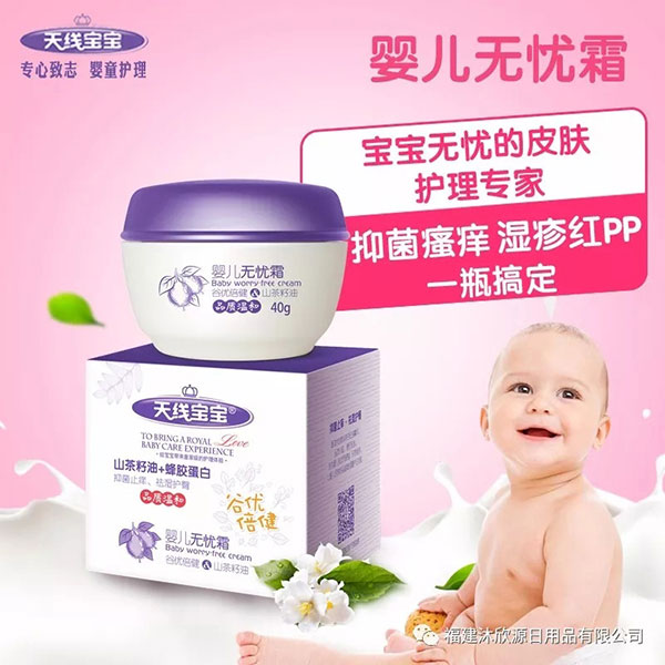 天线宝宝40g婴儿无忧霜.webp.jpg 天线宝宝40g婴儿无忧霜.webp.jpg