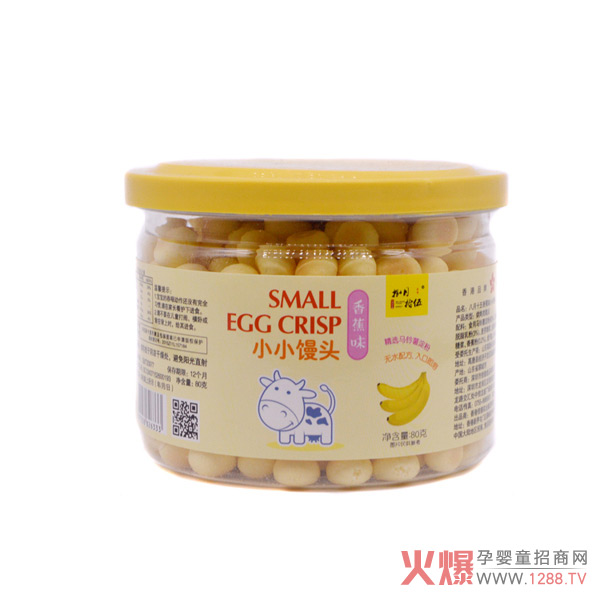 捌月拾伍小小饅頭小牛香蕉味80g.jpg