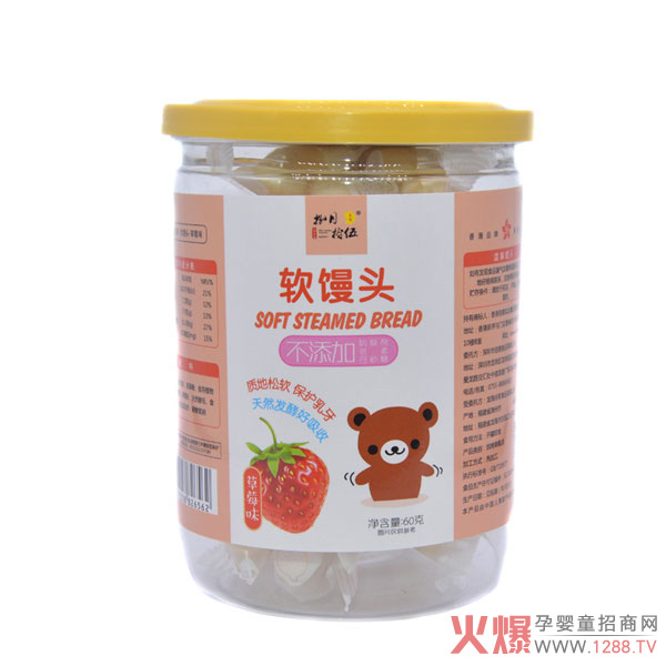 捌月拾伍軟饅頭草莓味.jpg