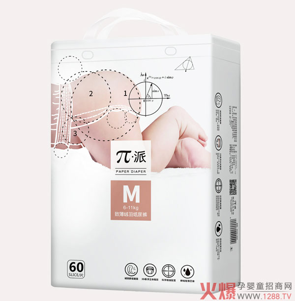 π派致薄绒羽纸尿裤M60.jpg π派致薄绒羽纸尿裤M60.jpg