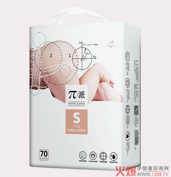 π派致薄绒羽纸尿裤S70.jpg π派致薄绒羽纸尿裤S70.jpg