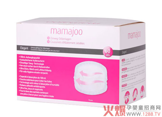mamajoo防溢乳垫产品.jpg mamajoo防溢乳垫产品.jpg