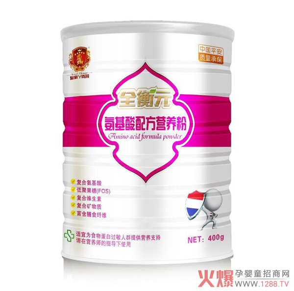 皇家丫克瑪全衡元氨基酸配方營(yíng)養粉.jpg