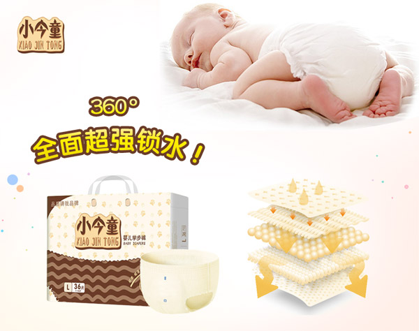 小今童嬰兒學(xué)步褲L36.jpg
