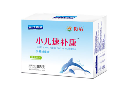 陽(yáng)焰小兒速補(bǔ)康-多種維生素.jpg