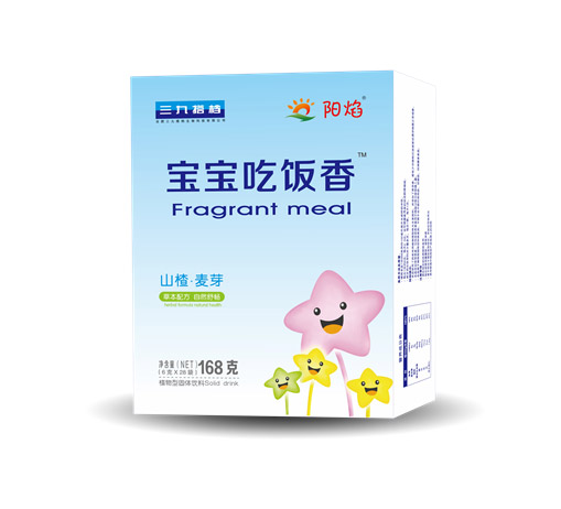 陽(yáng)焰寶寶吃飯香-山楂麥芽.jpg