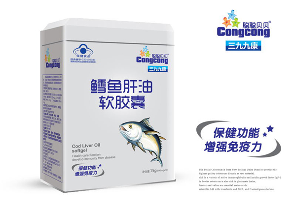   聰聰貝貝鱈魚軟膠囊 鐵盒裝