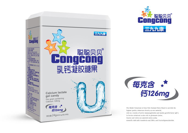   聰聰貝貝乳鈣凝膠糖果 鐵盒裝