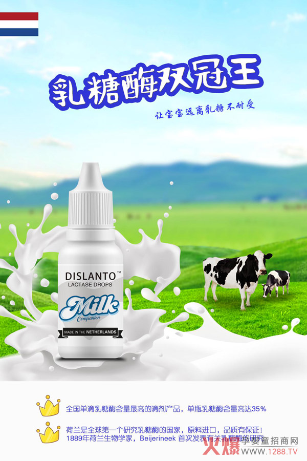 乳糖不耐受有哪些表现?迪适兰托乳糖酶缓解乳糖不耐受