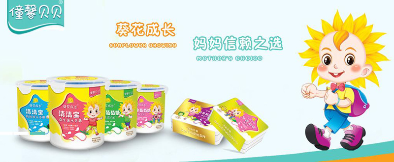 僮馨贝贝婴童营养品.jpg