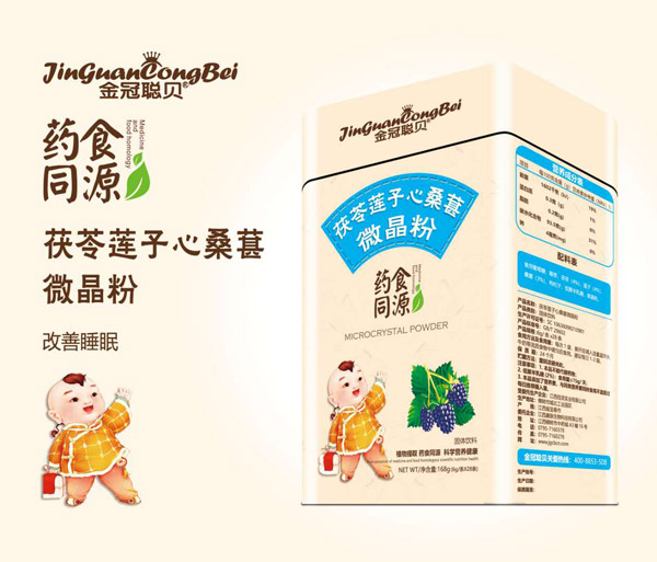 金冠聰貝茯苓蓮子心桑葚微晶粉.jpg