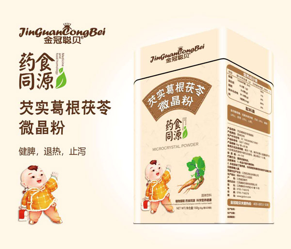 金冠聰貝芡實(shí)葛根茯苓微晶粉.jpg