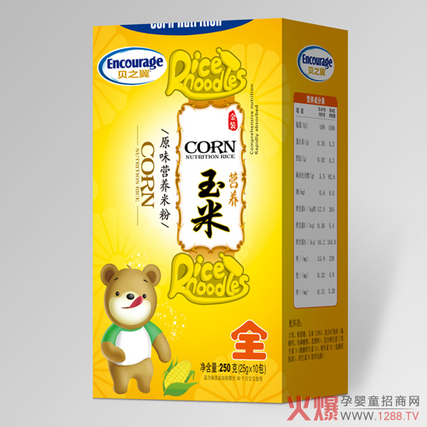 貝之翼原味玉米營(yíng)養米粉盒裝.jpg