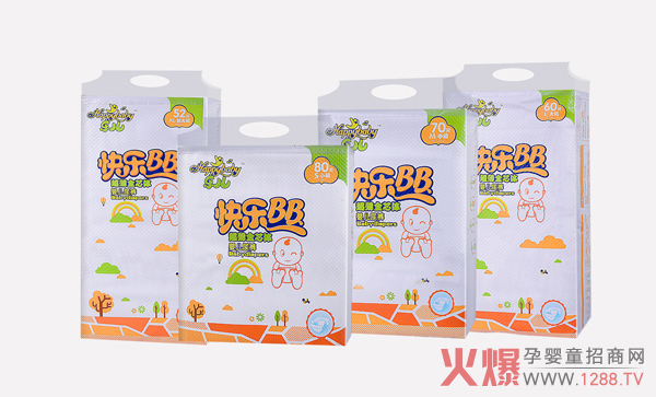 樂兒快樂BB紙尿褲系列.jpg