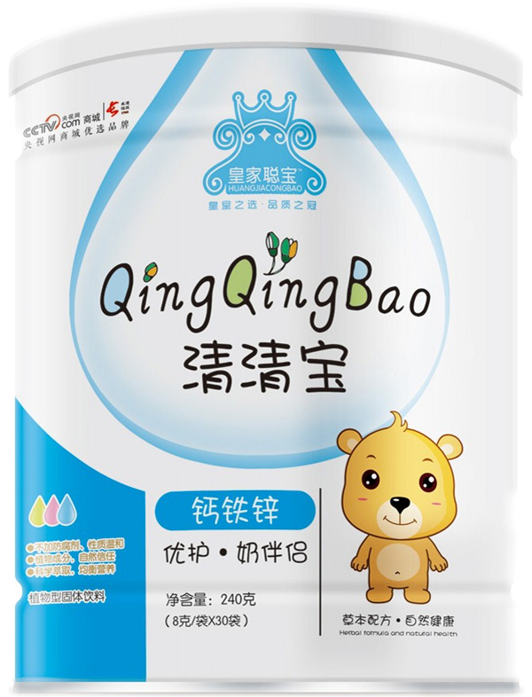 皇家聰寶鈣鐵鋅清清寶.jpg