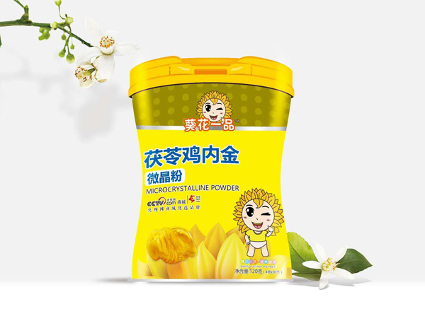 葵花一品茯苓雞內(nèi)金微晶粉.jpg