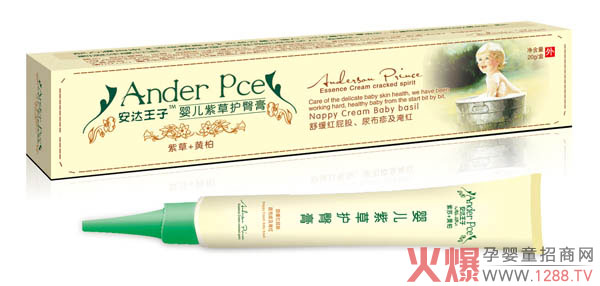 安達王子紫草護臀膏.jpg 安達王子紫草護臀膏.jpg