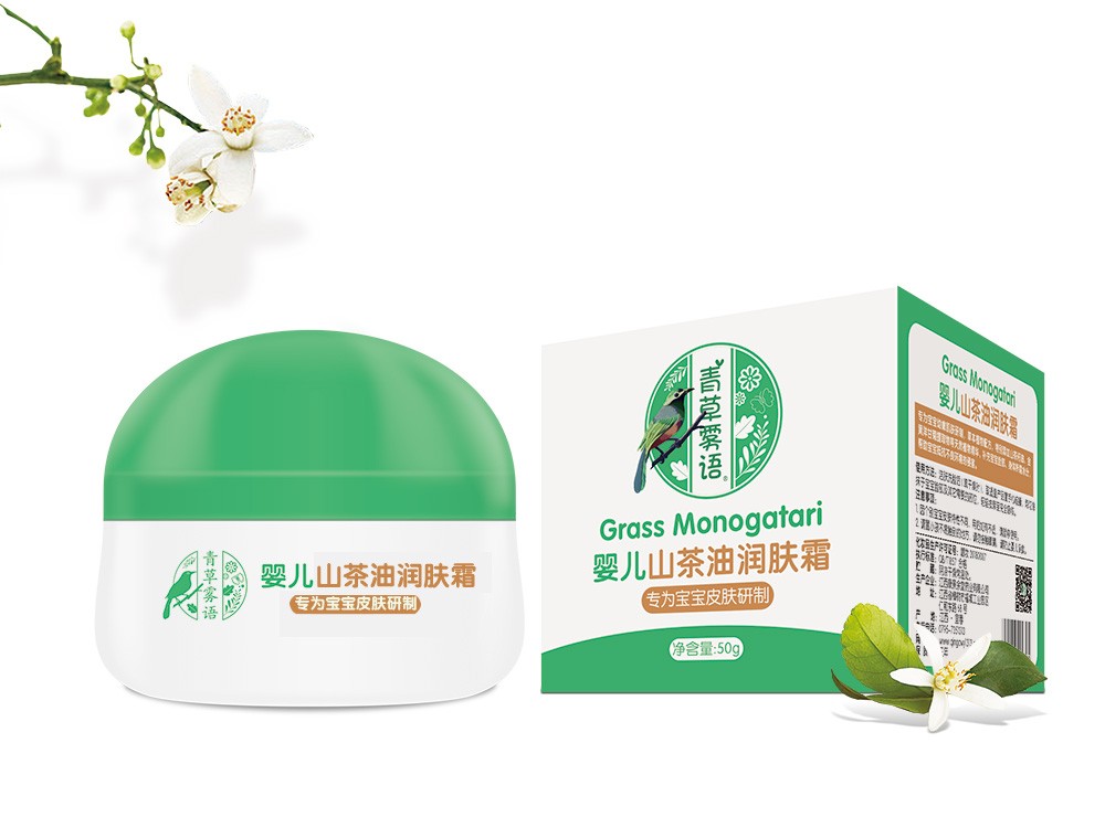   青草霧語嬰兒山茶油潤膚霜 