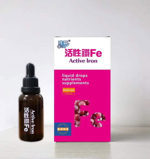 雅喜活性鐵滴劑.jpg