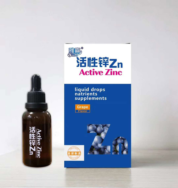 雅喜活性鋅滴劑.jpg