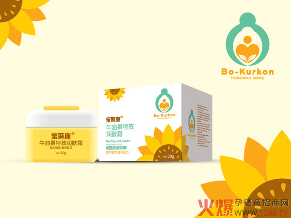 寶葵康牛油果特效潤膚霜.jpg 寶葵康牛油果特效潤膚霜.jpg