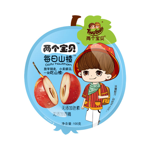  兩個寶貝每日山楂藍(lán)色